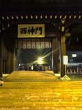明治神宮西神門到着。