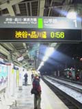 帰還開始。山手線原宿駅にて。